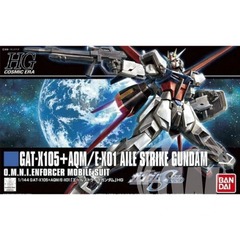 HGCE 1/144 Aile Strike Gundam